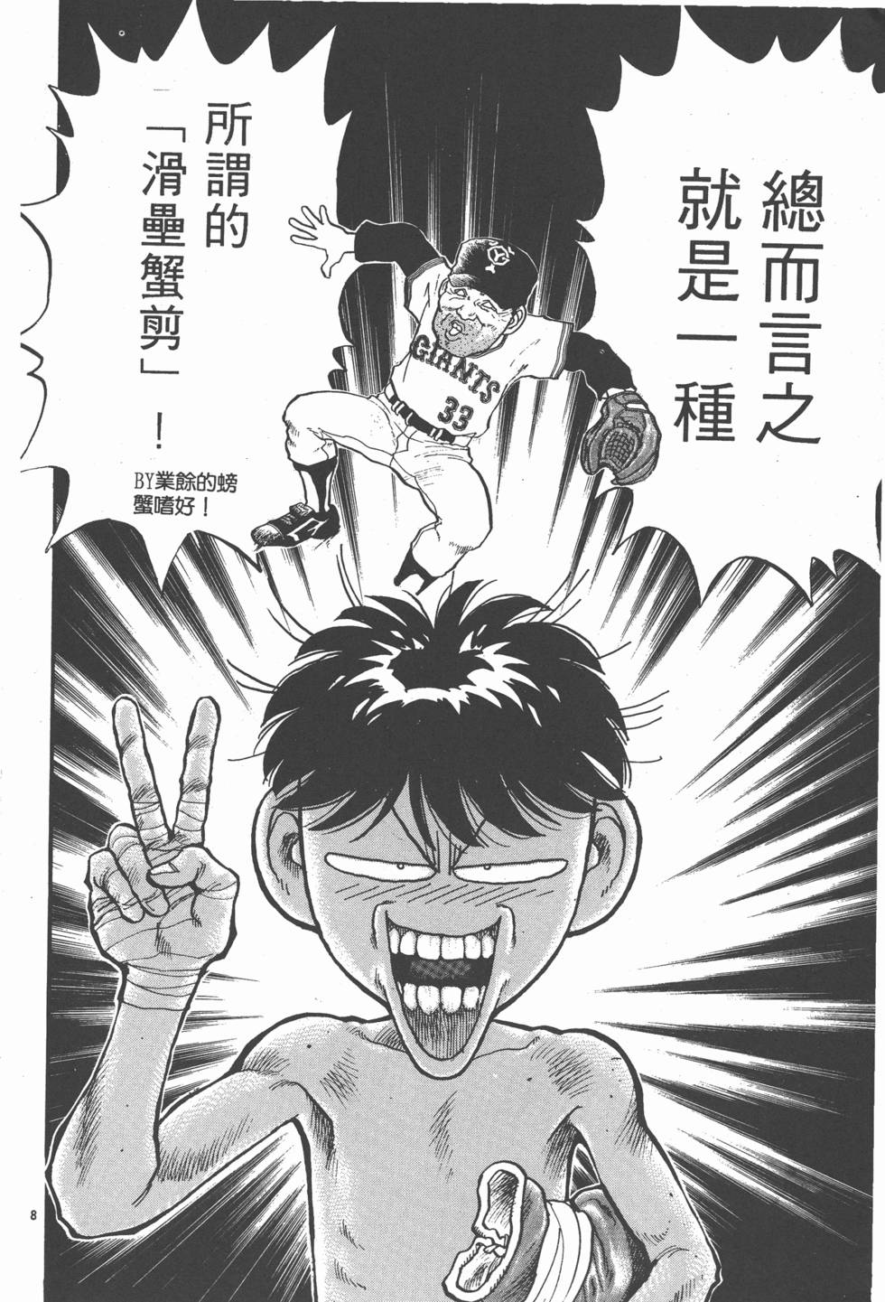 第169页