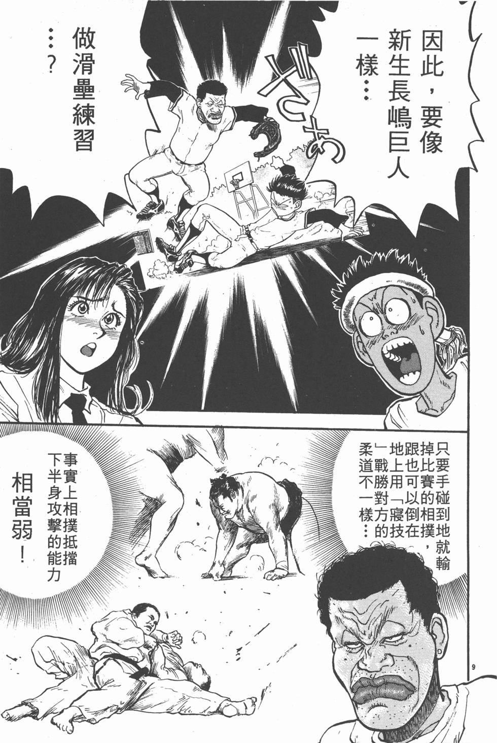 第170页