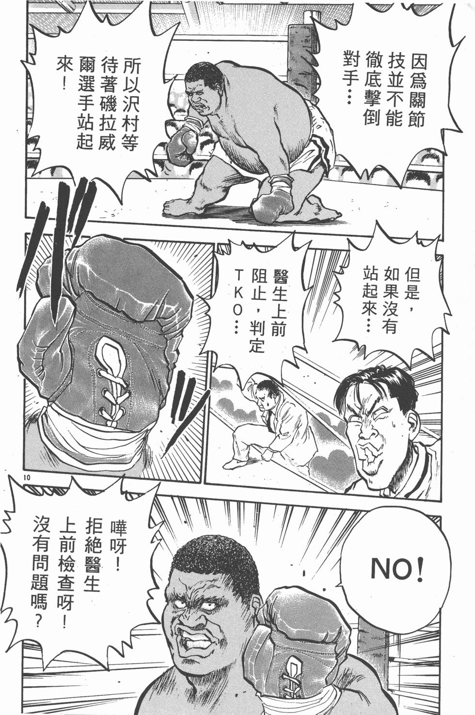 第171页
