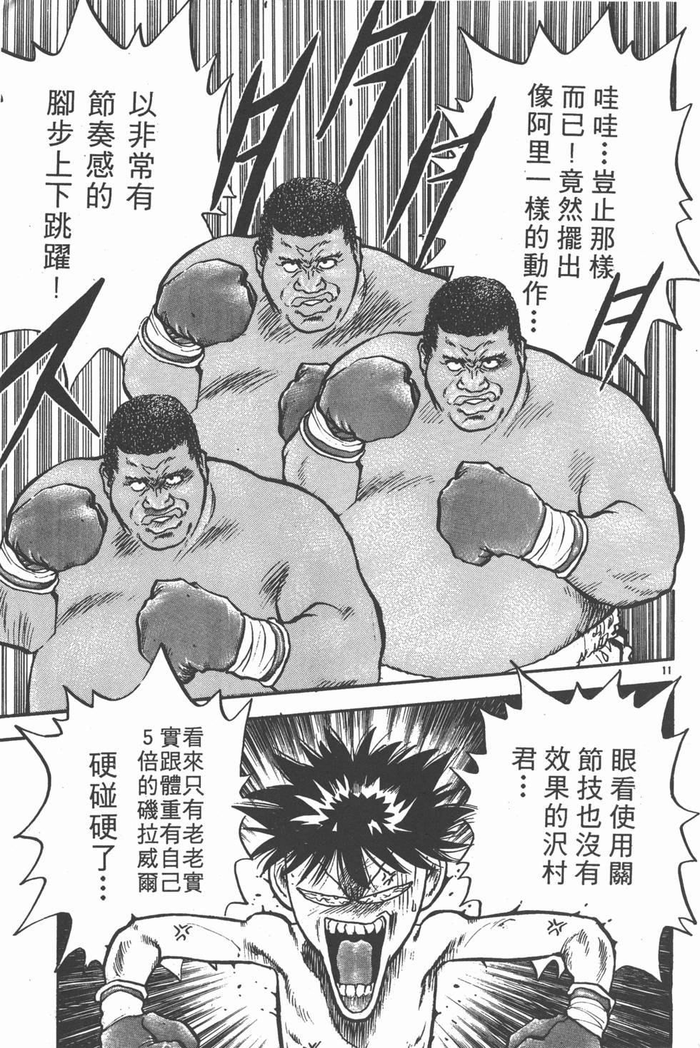 第172页