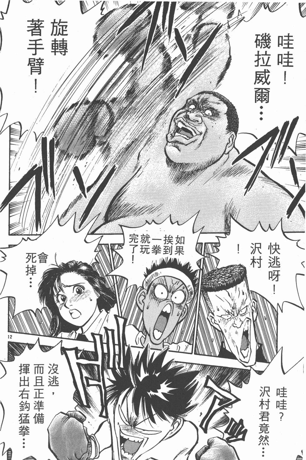 第173页