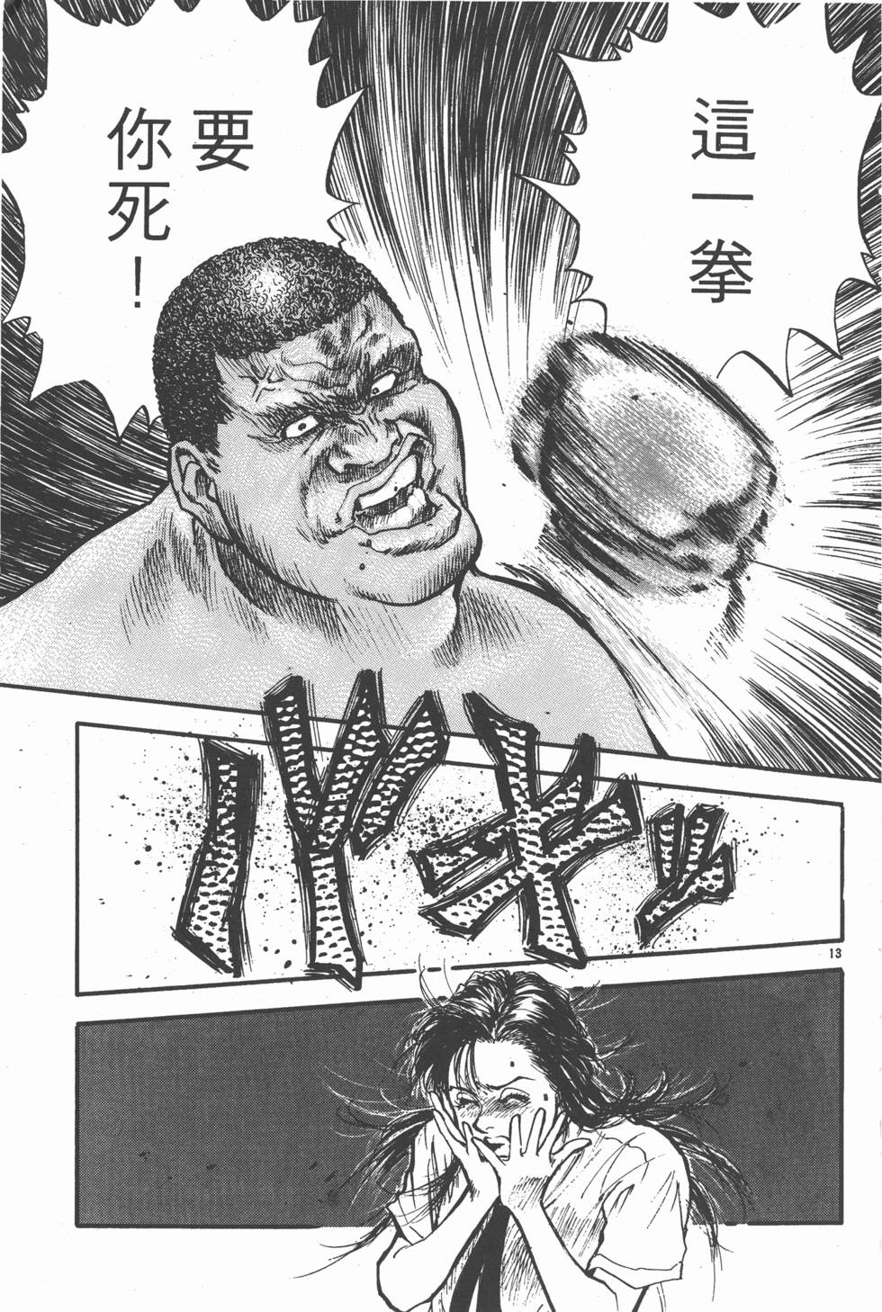 第174页