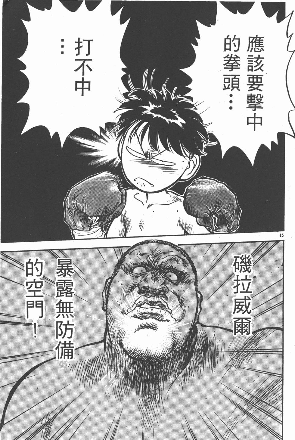 第176页