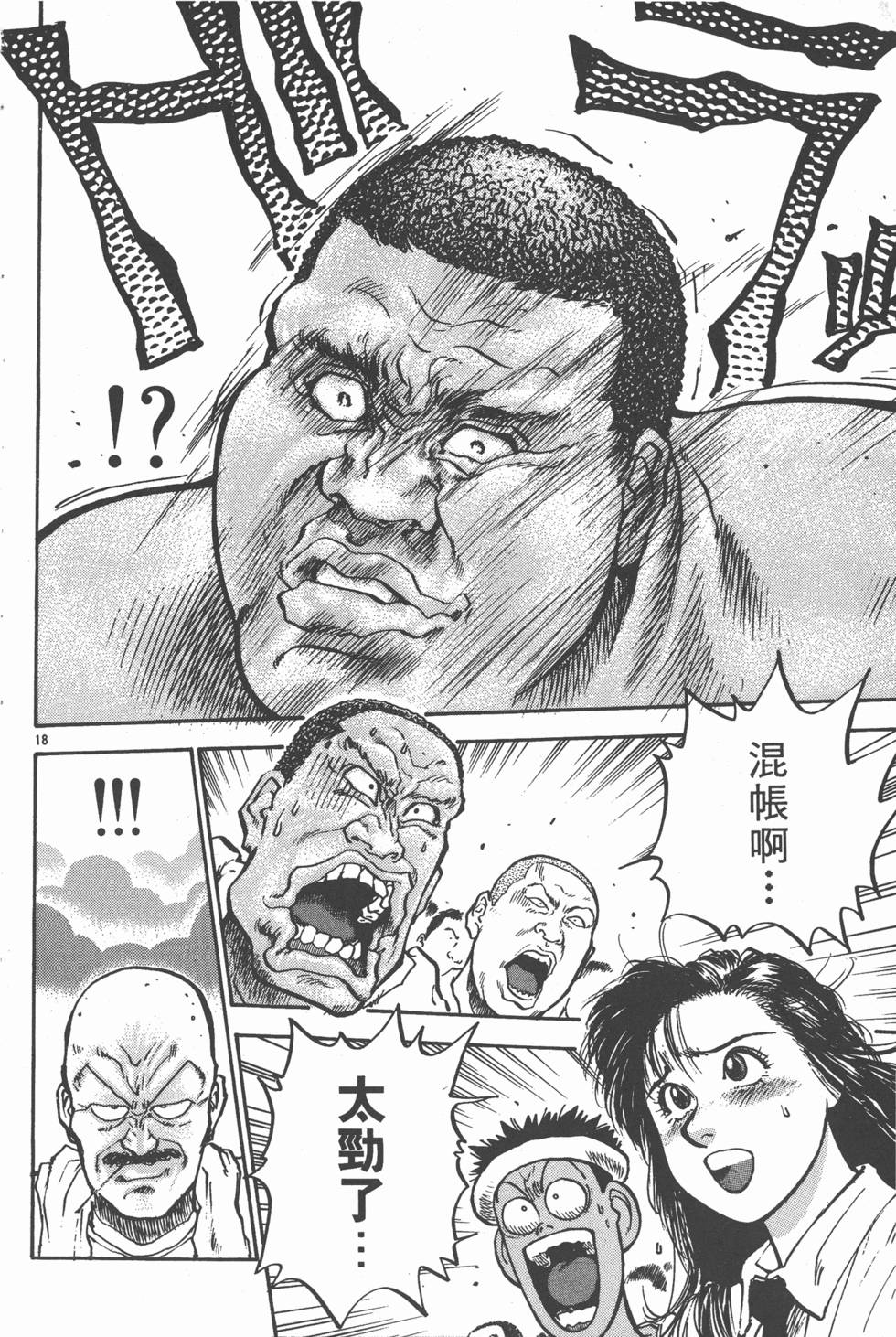 第179页