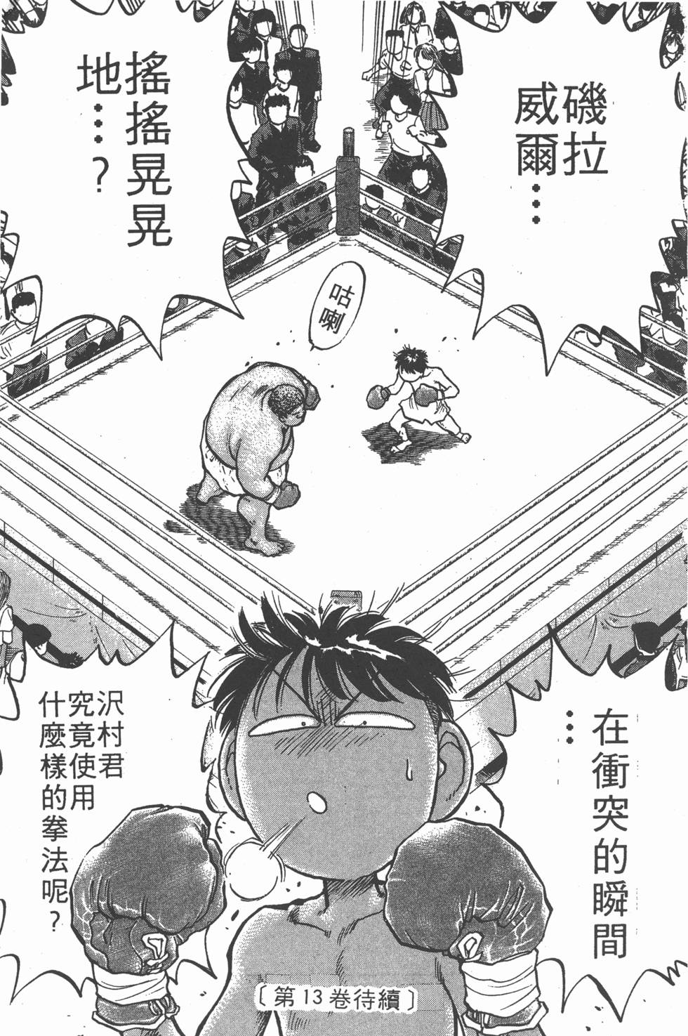 第180页