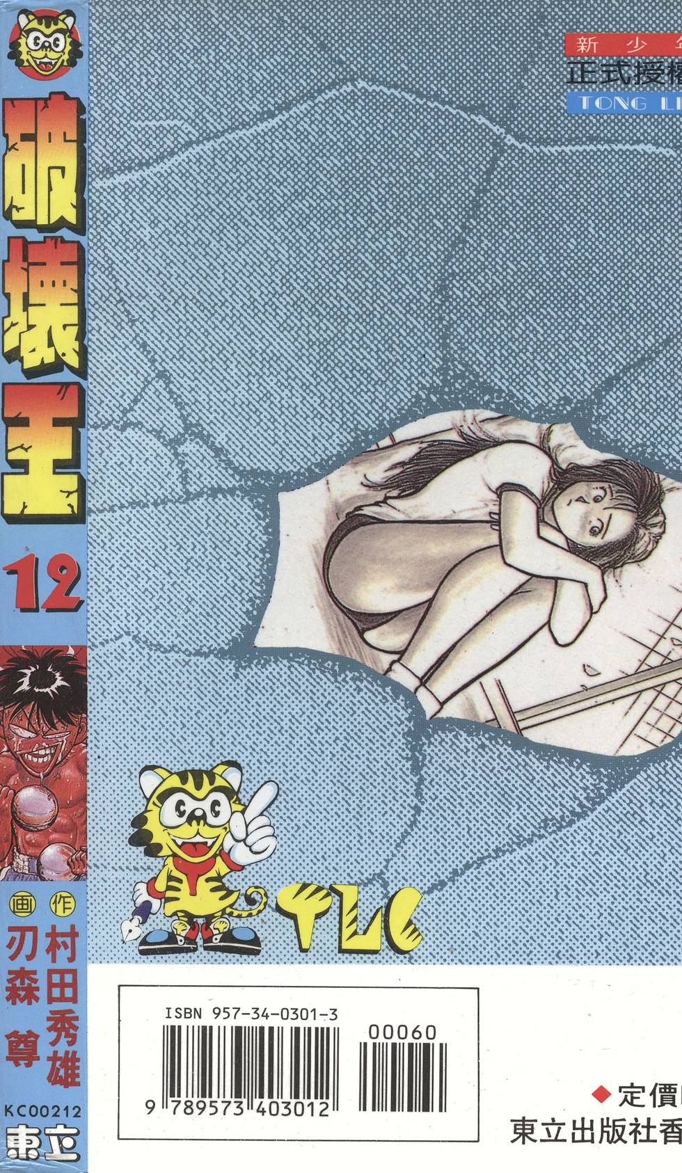 第182页