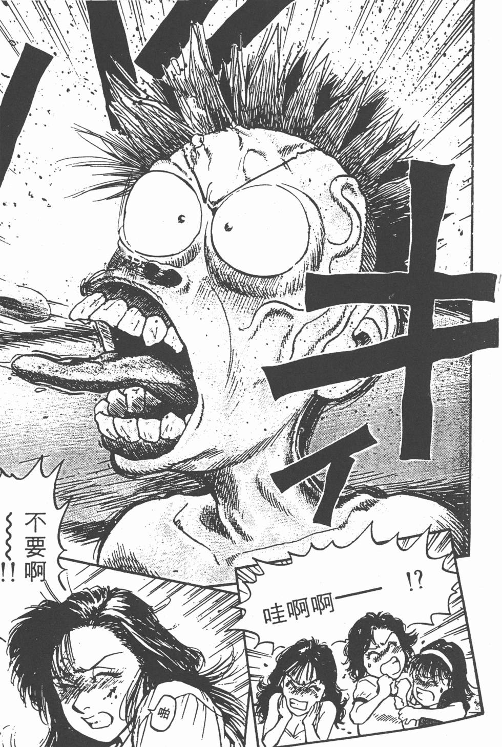第54页