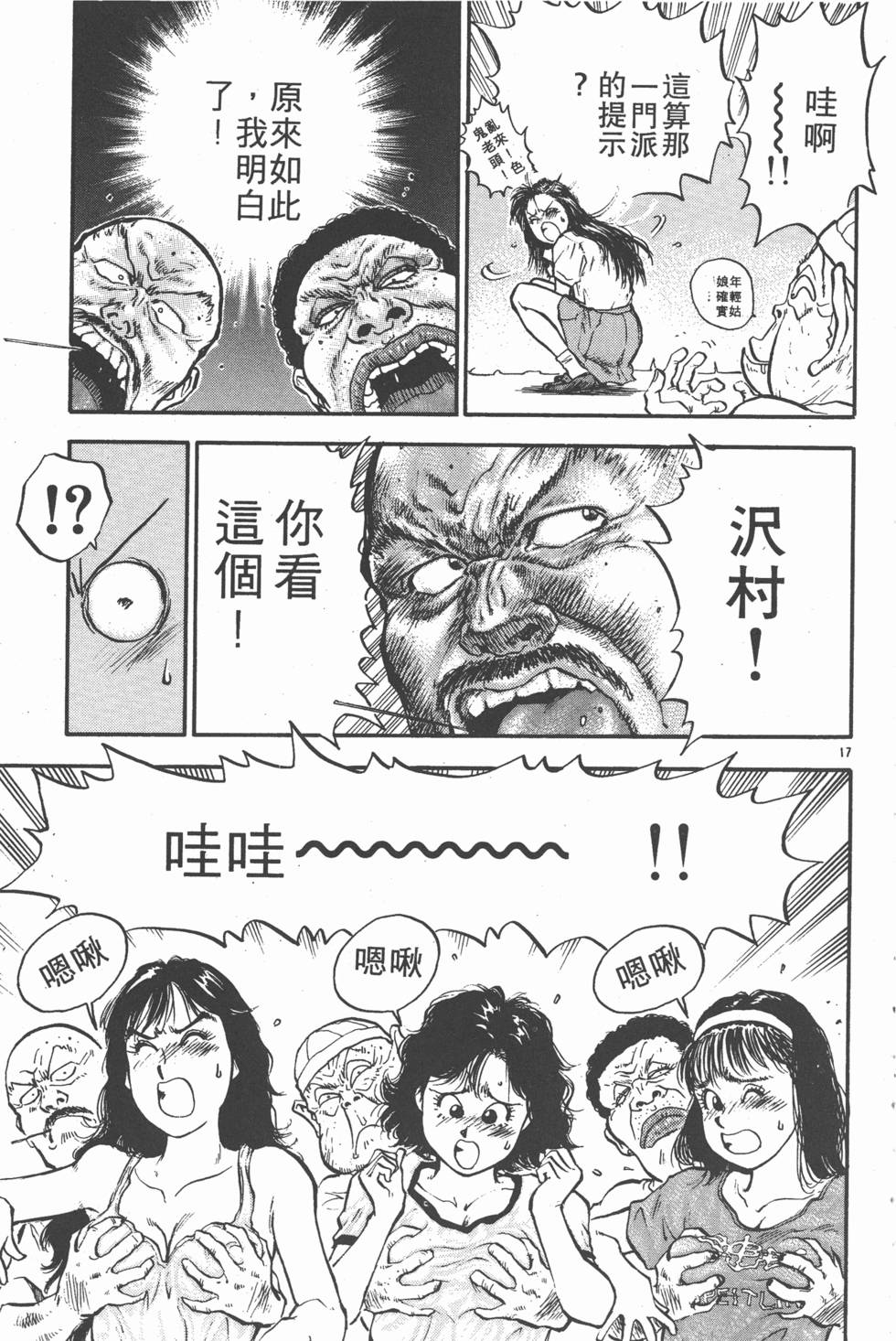 第58页