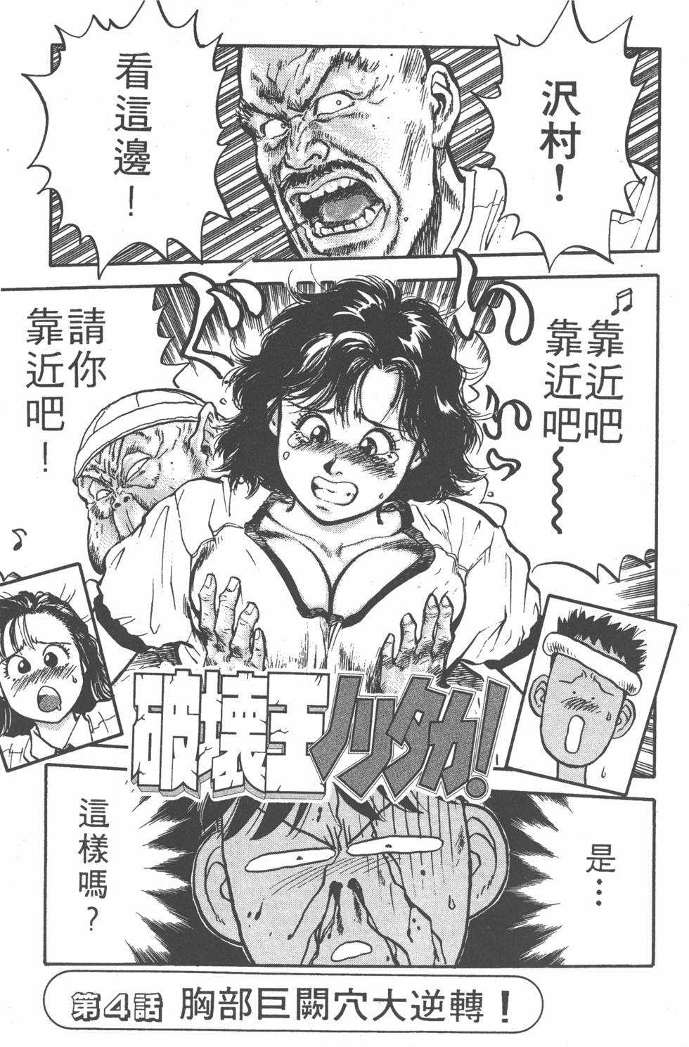 第62页