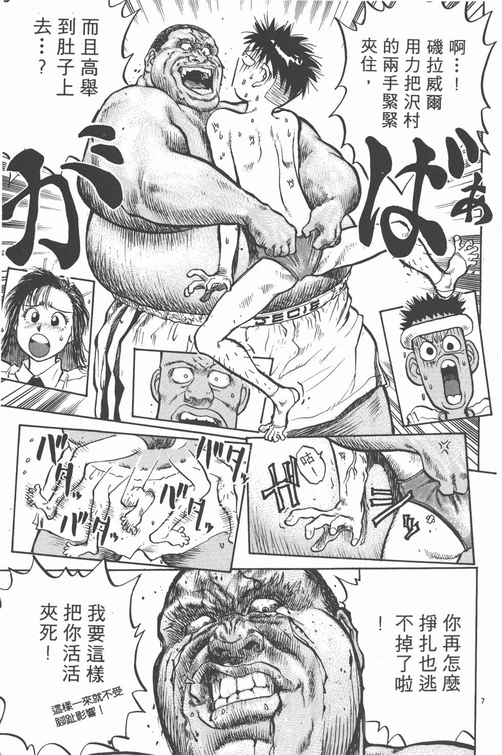 第88页