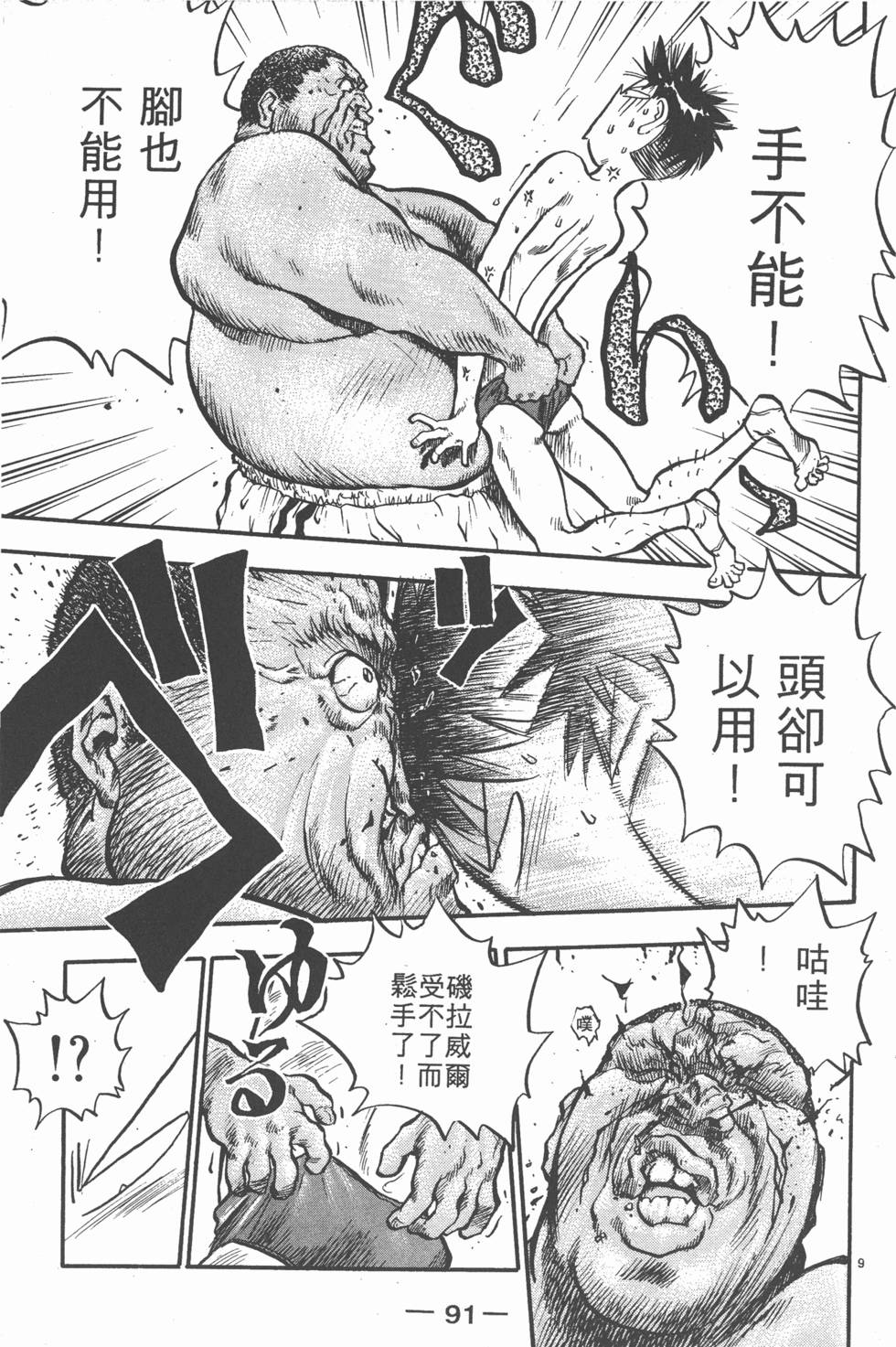 第90页