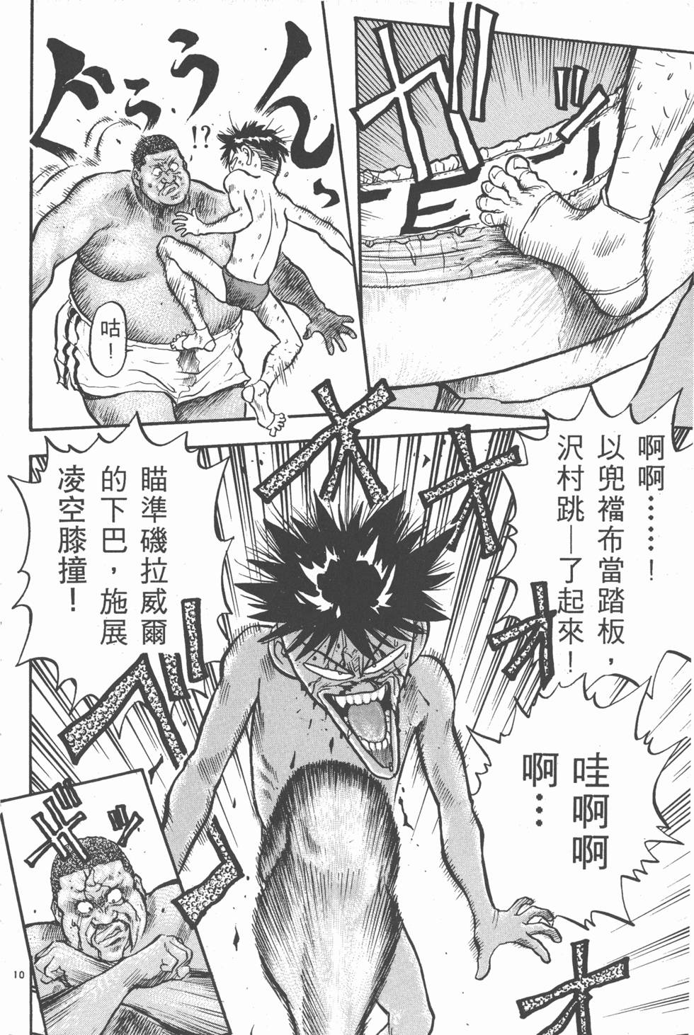 第91页