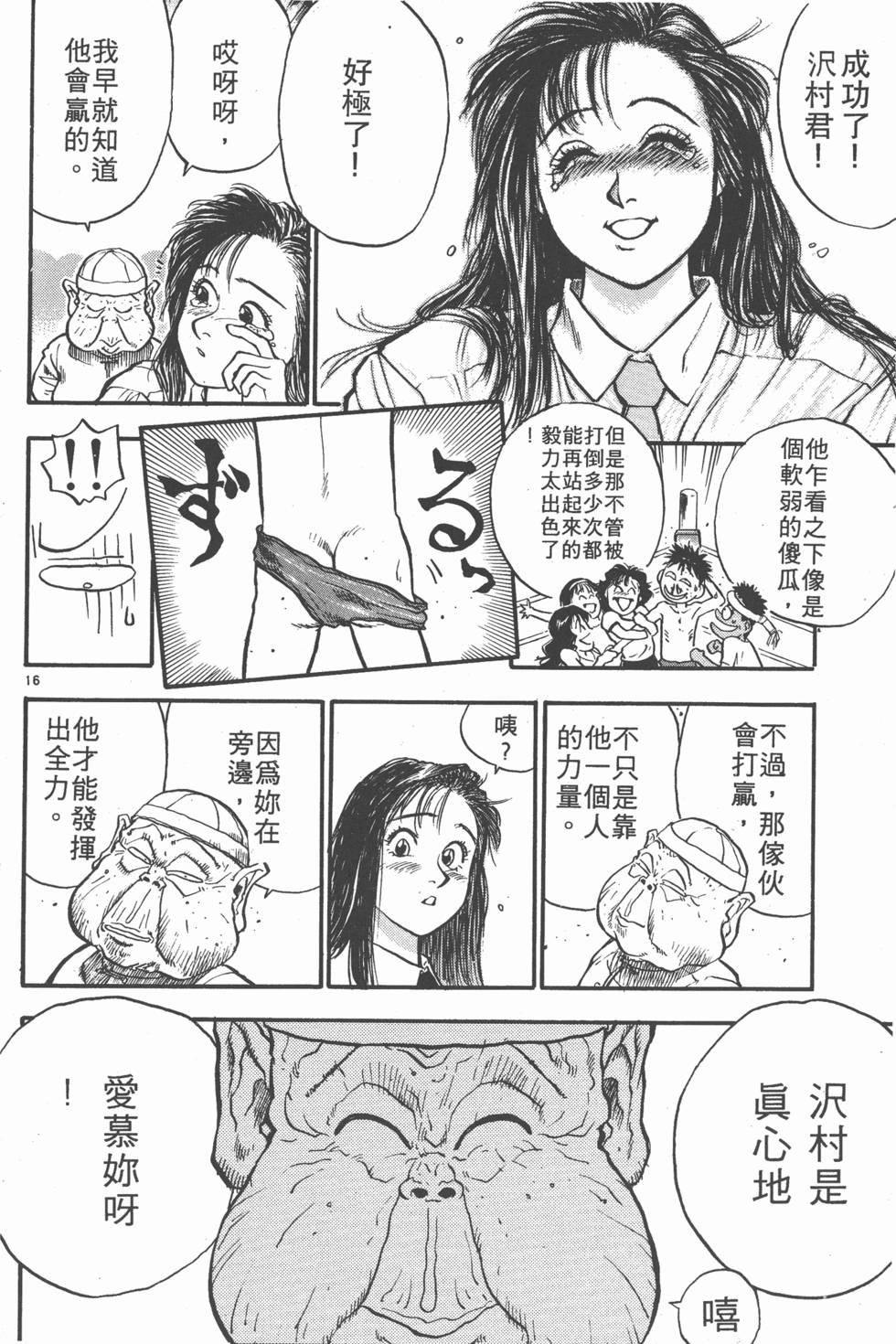 第97页