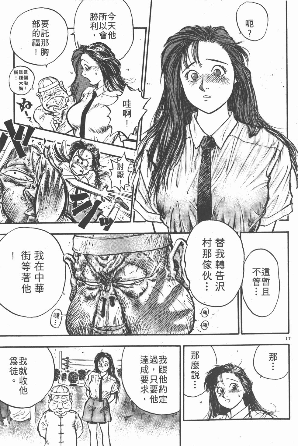 第98页