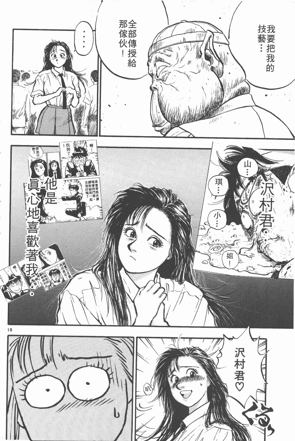 第99页