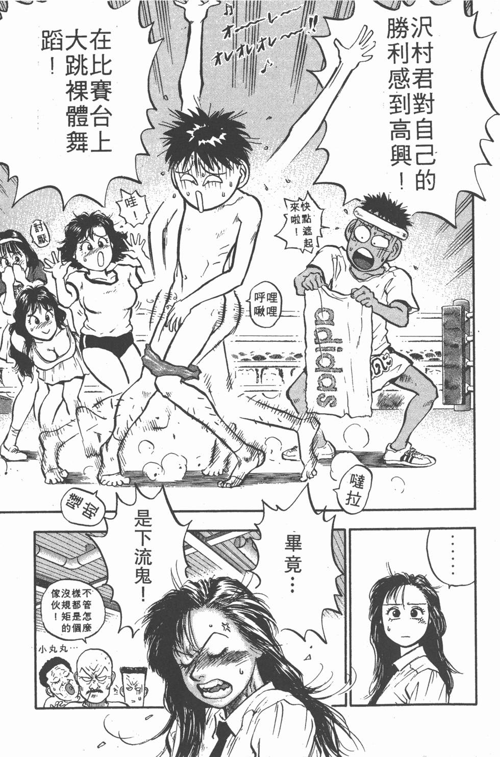第100页