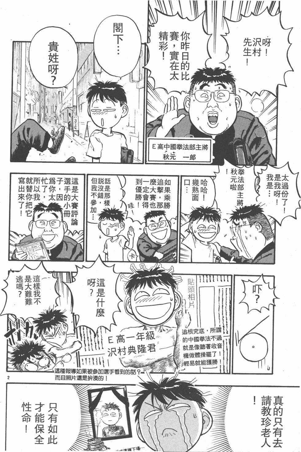 第103页