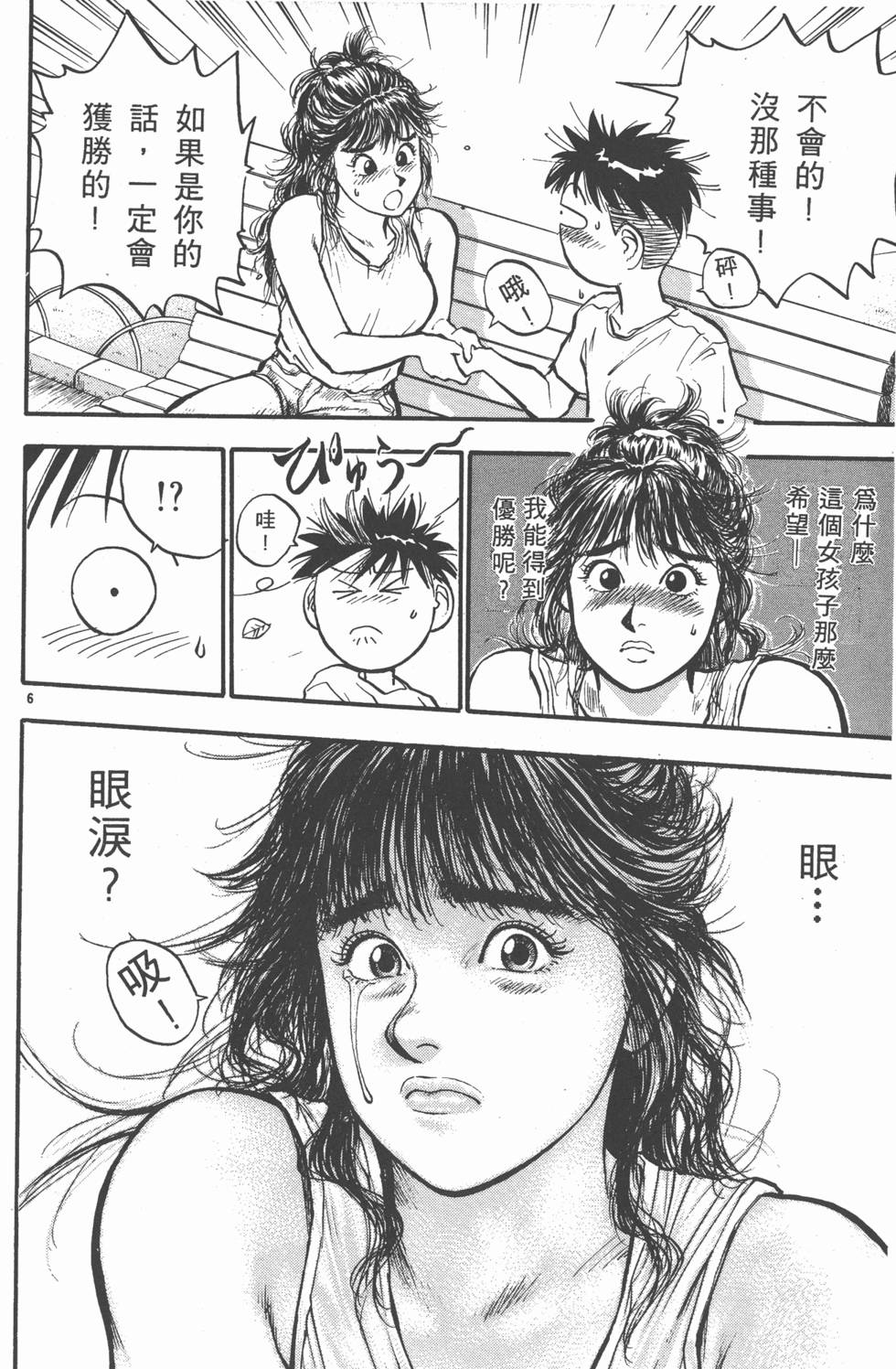 第107页