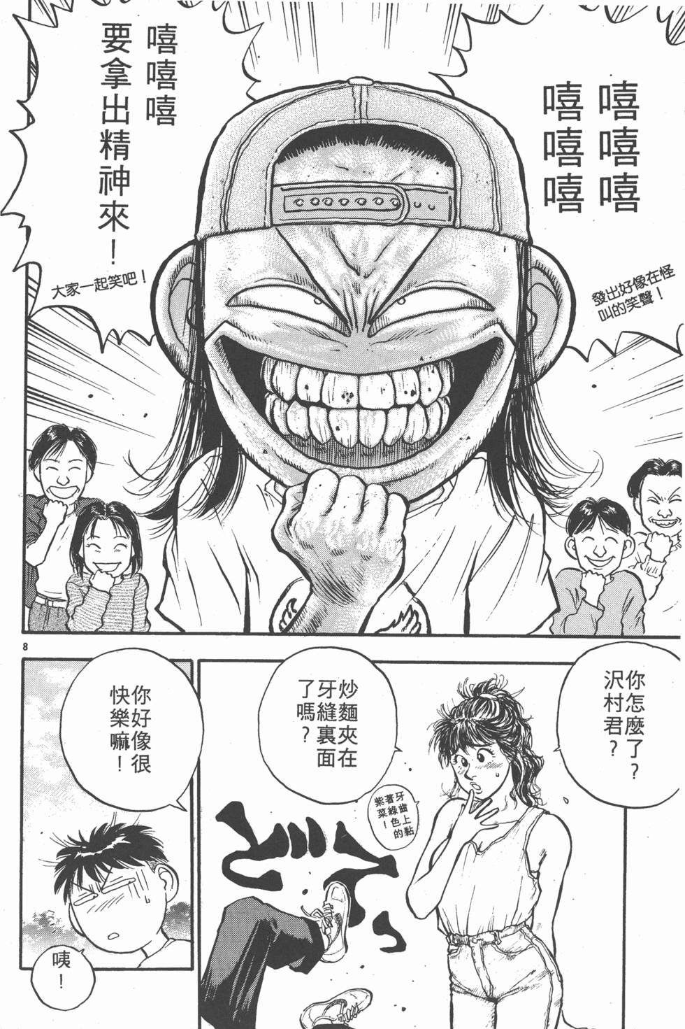 第109页
