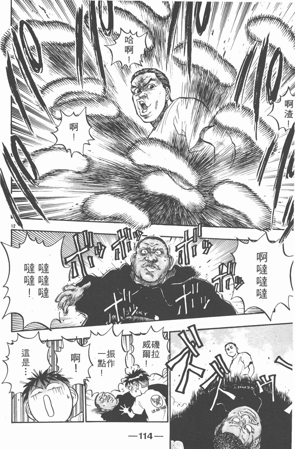 第113页
