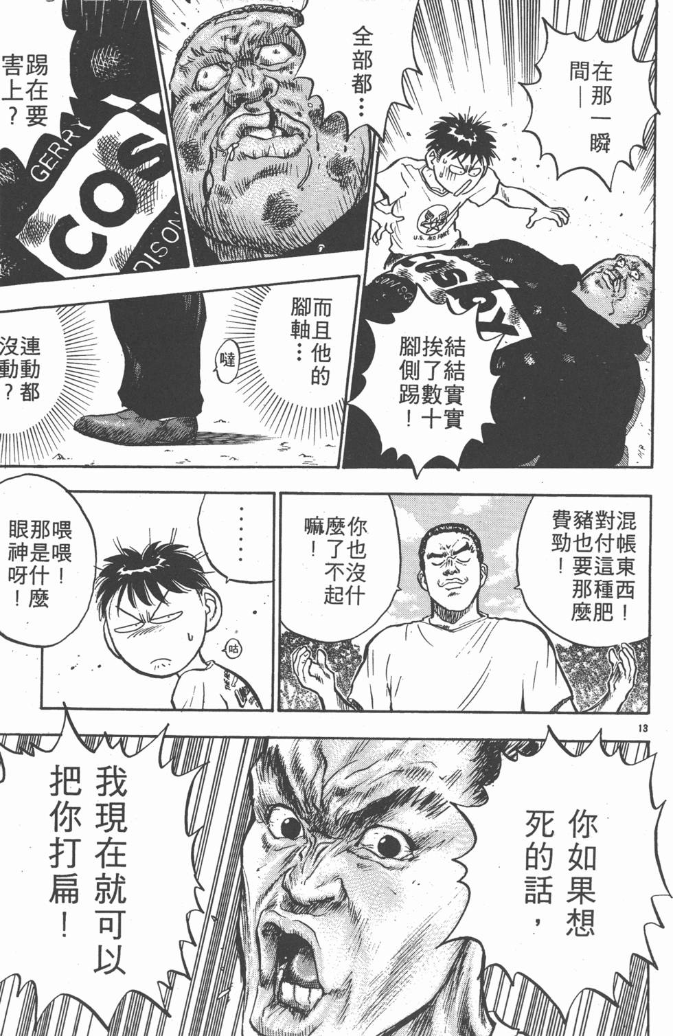 第114页