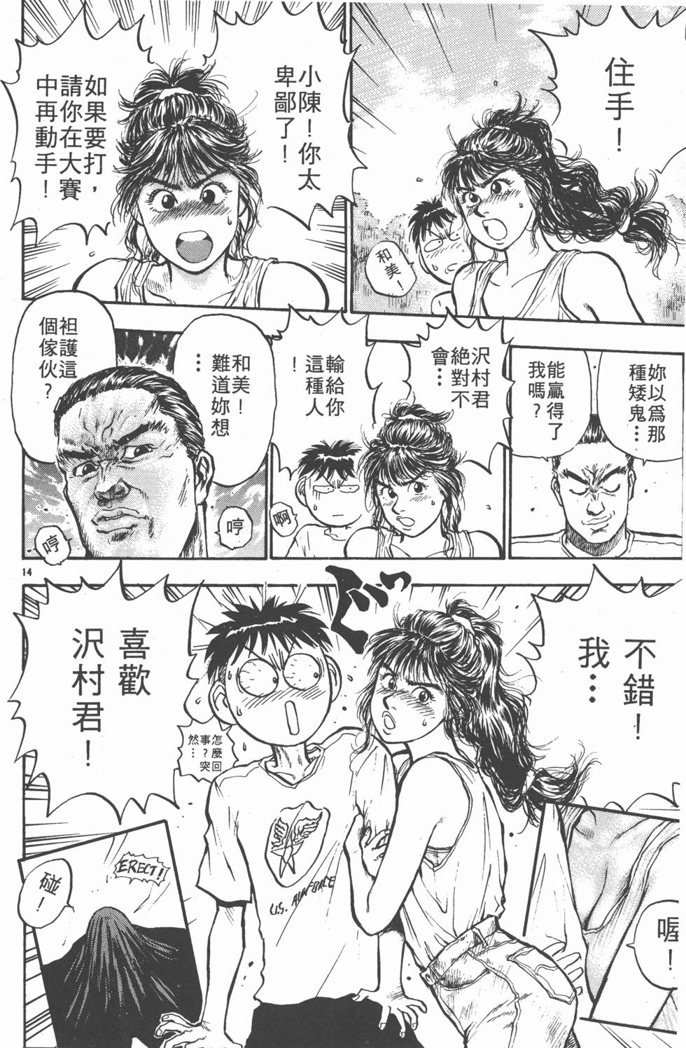 第115页