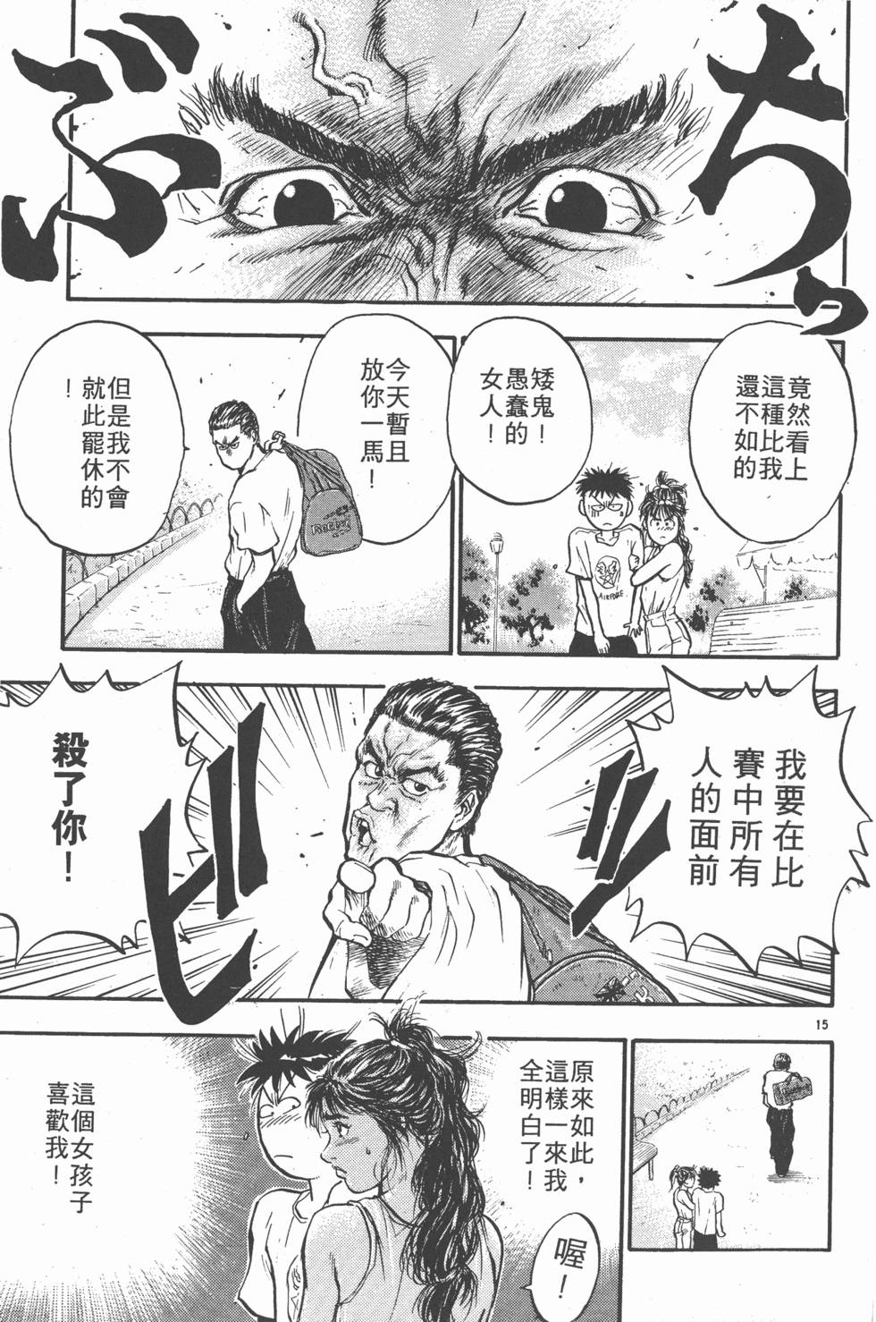 第116页