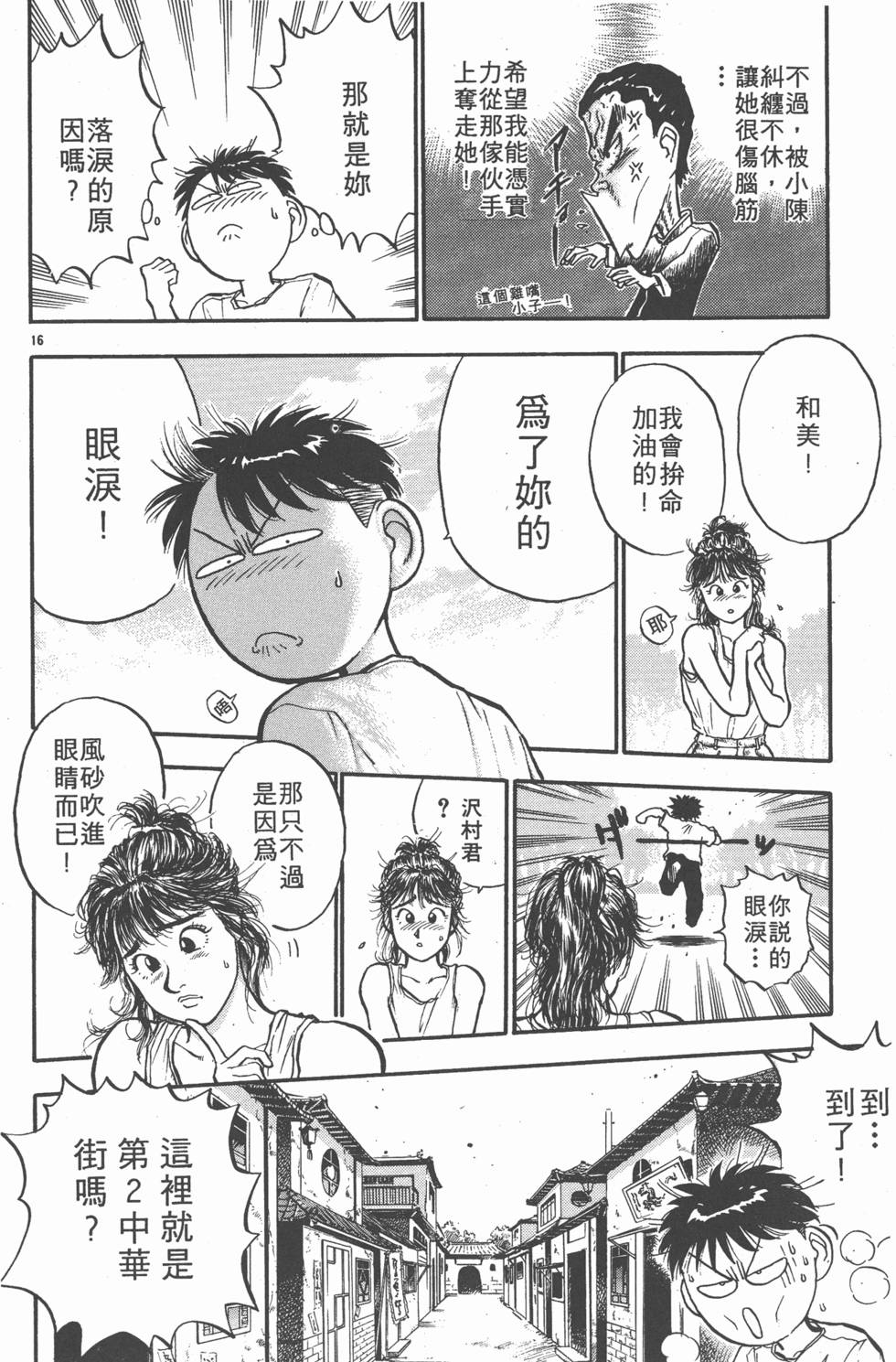 第117页