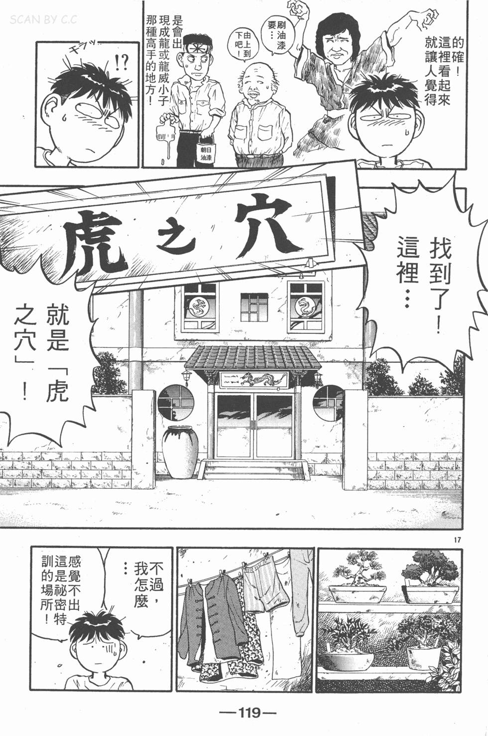 第118页