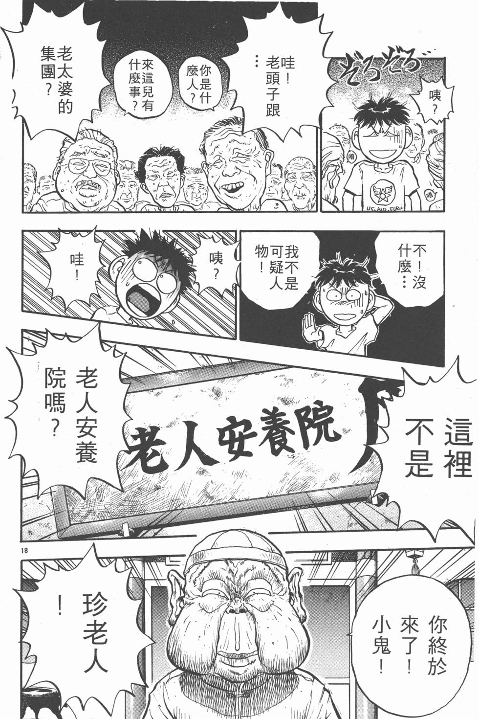 第119页