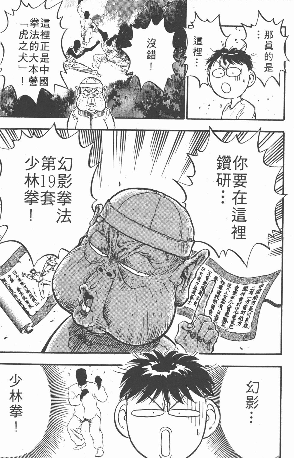第120页