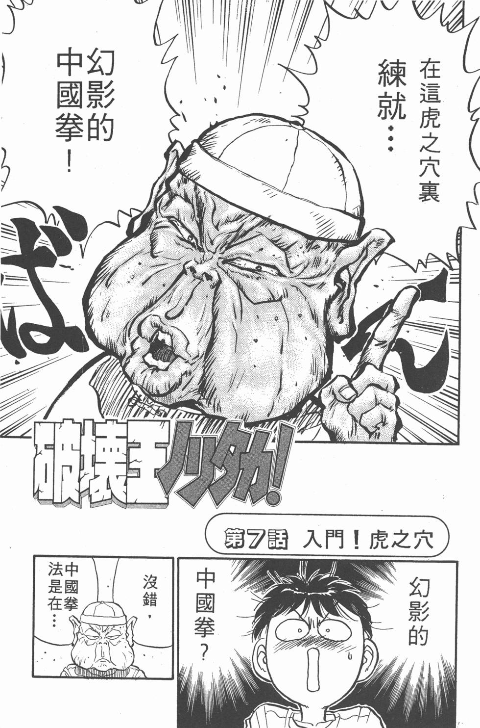 第122页
