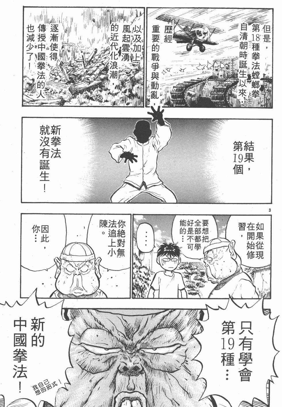 第124页