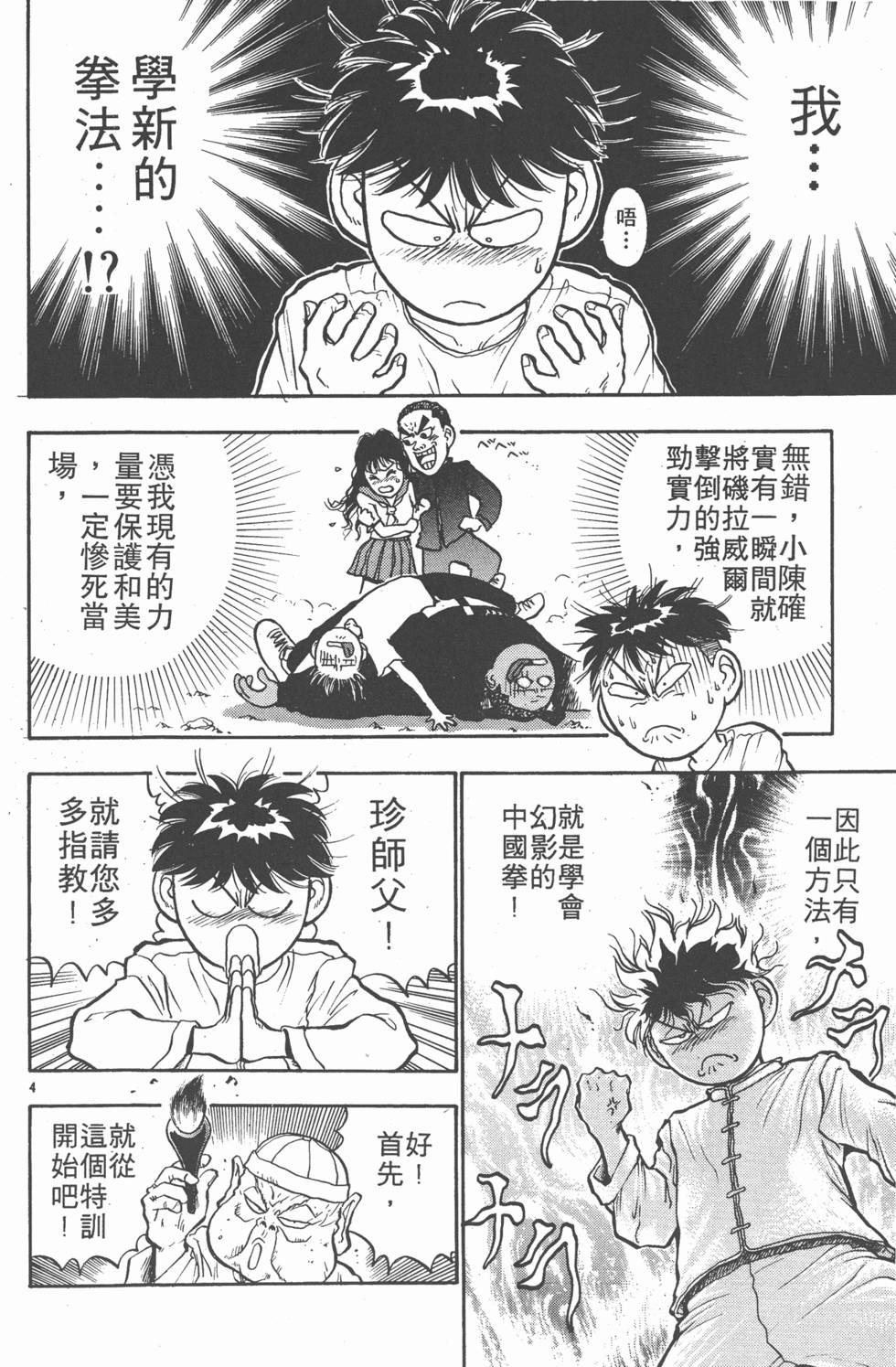 第125页