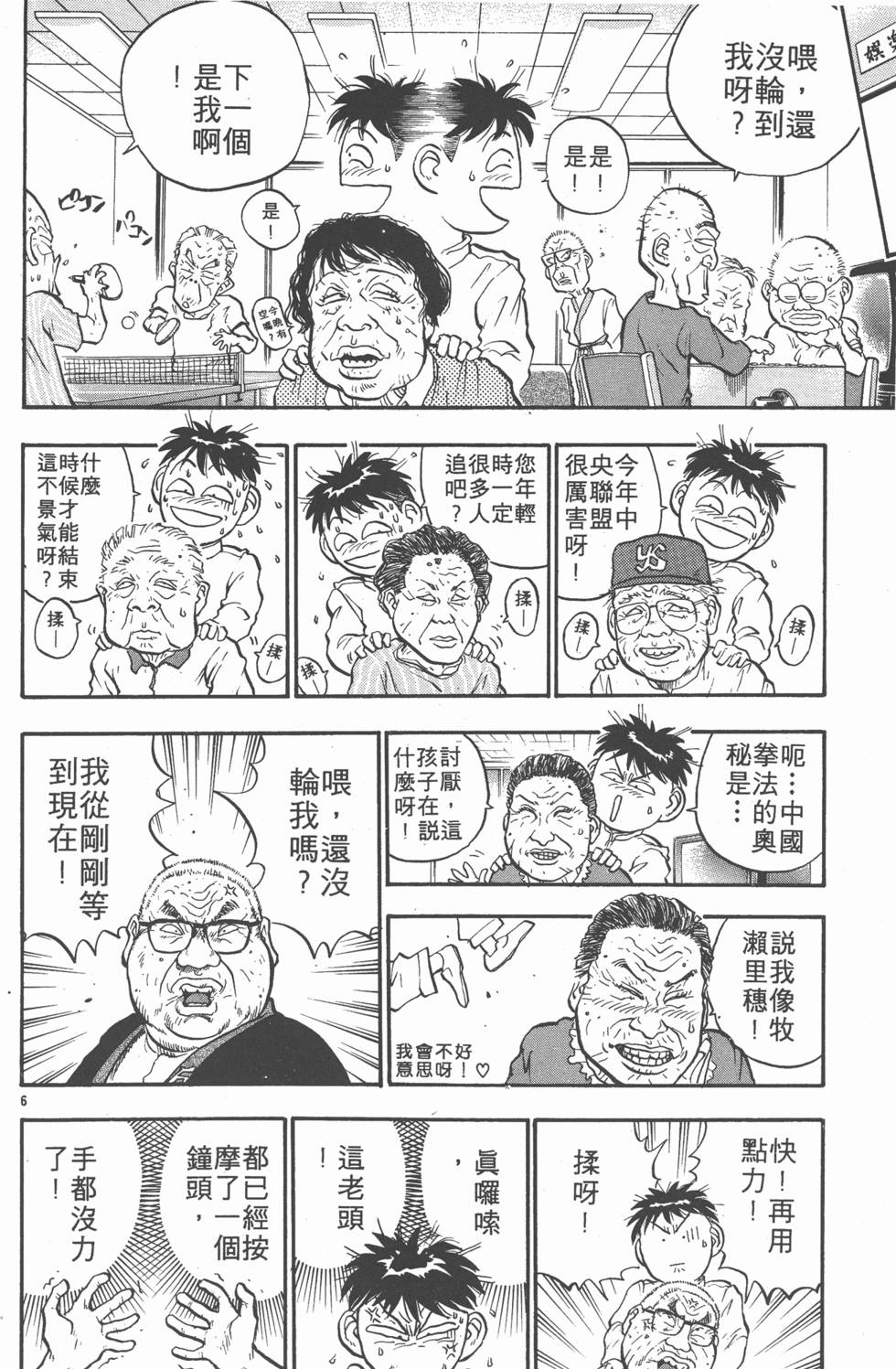 第127页
