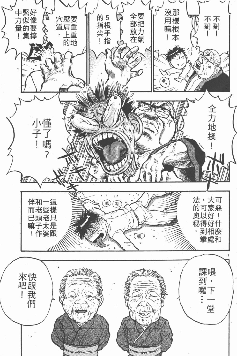 第128页