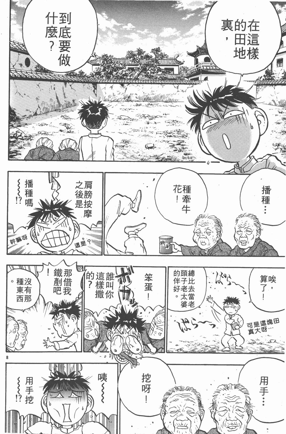 第129页