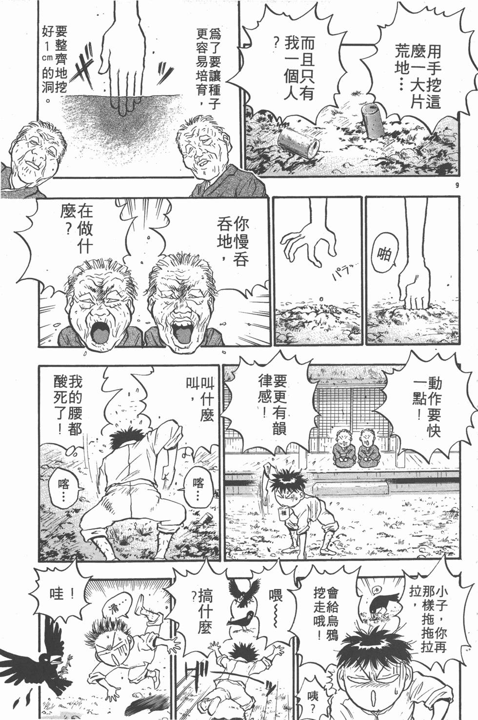 第130页