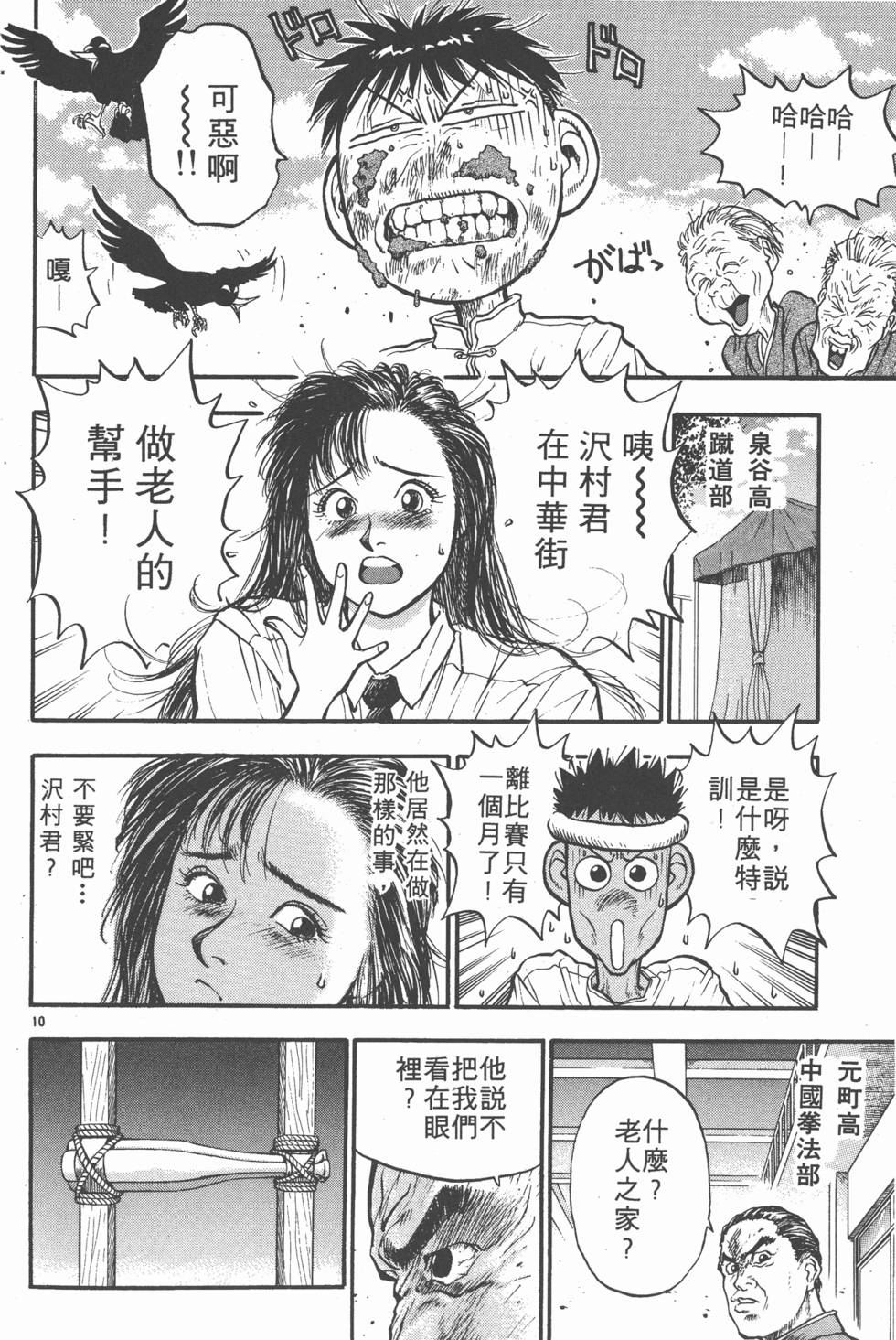 第131页