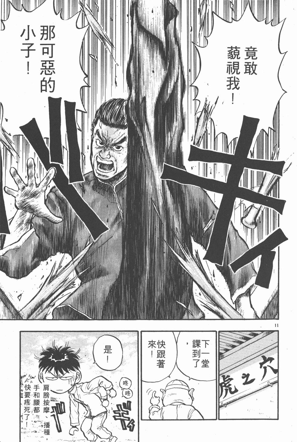 第132页