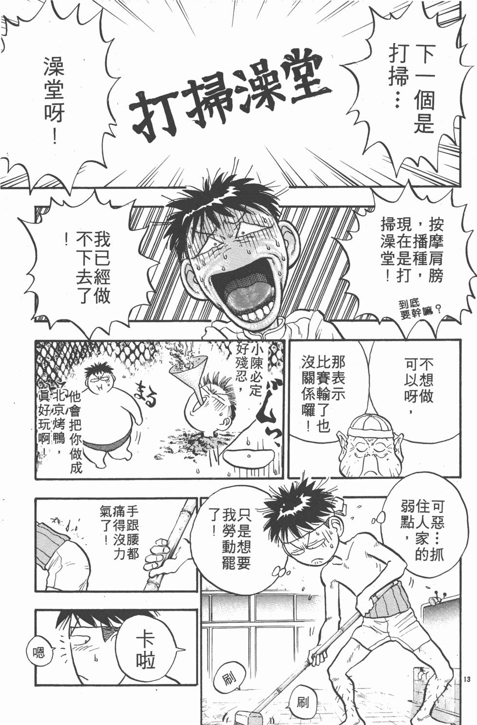 第134页
