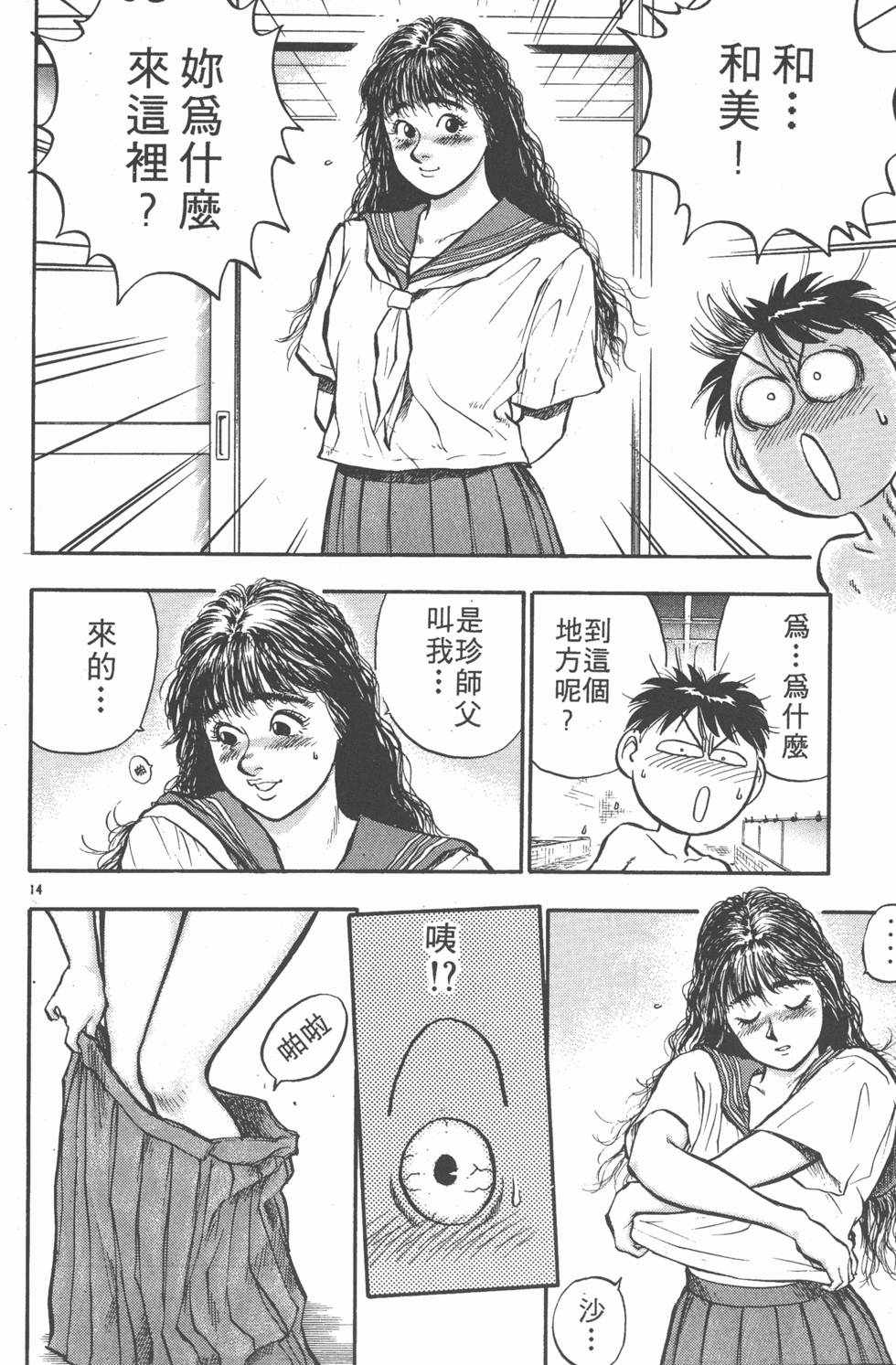 第135页