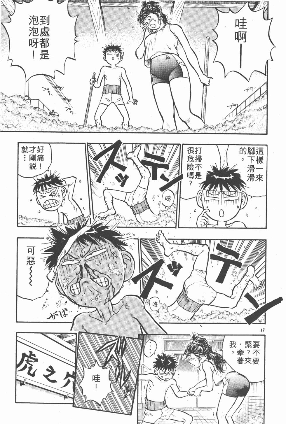 第138页
