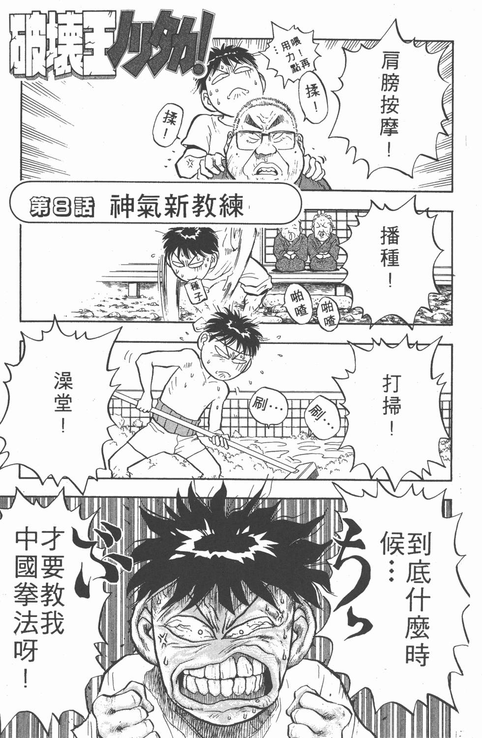 第142页