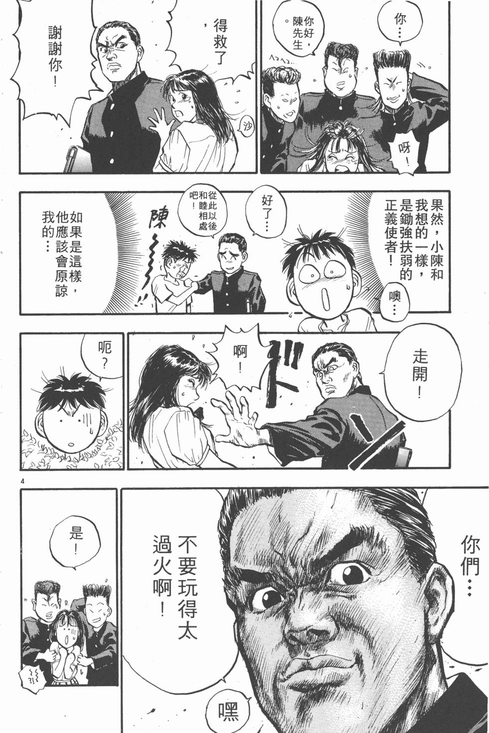 第145页