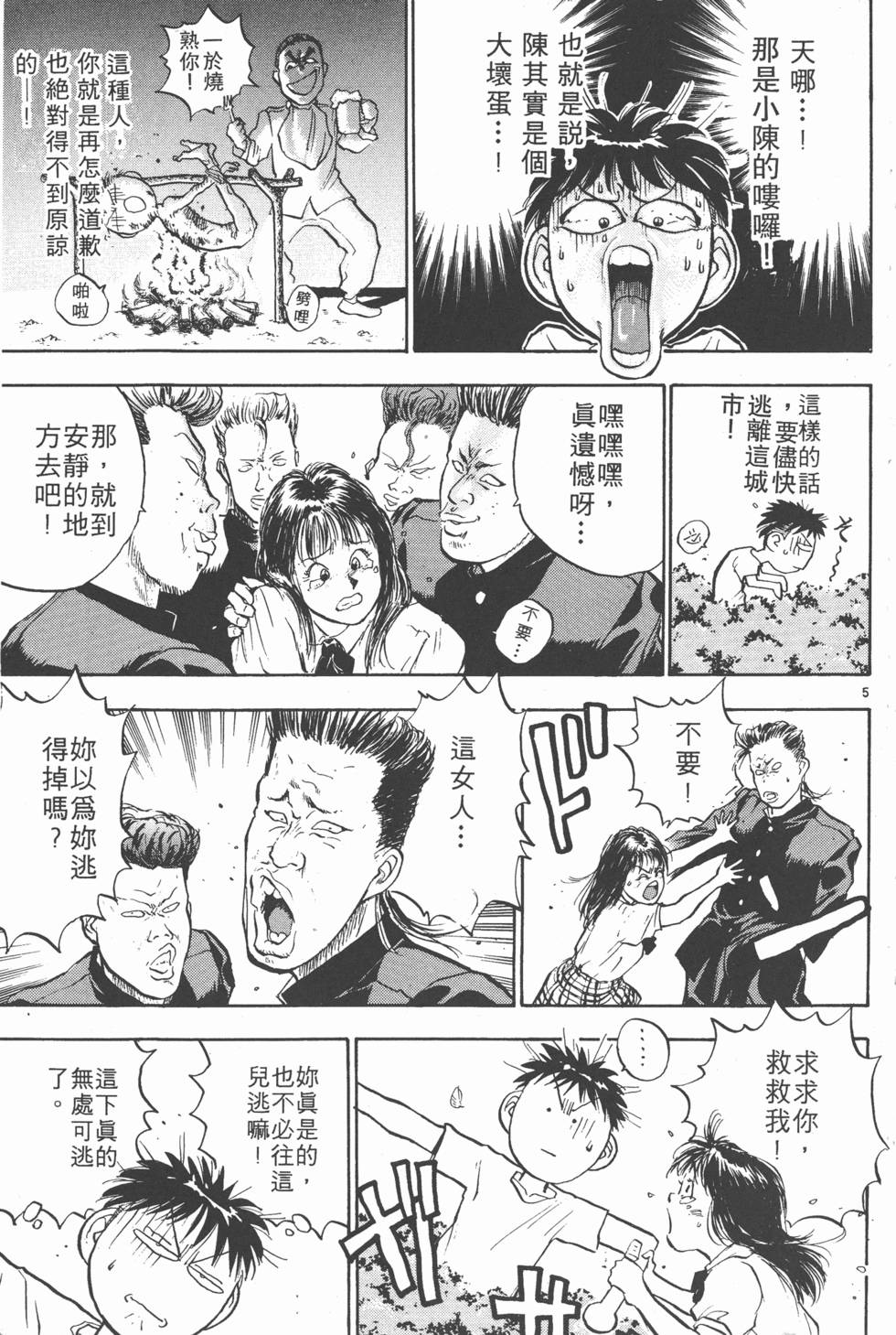 第146页