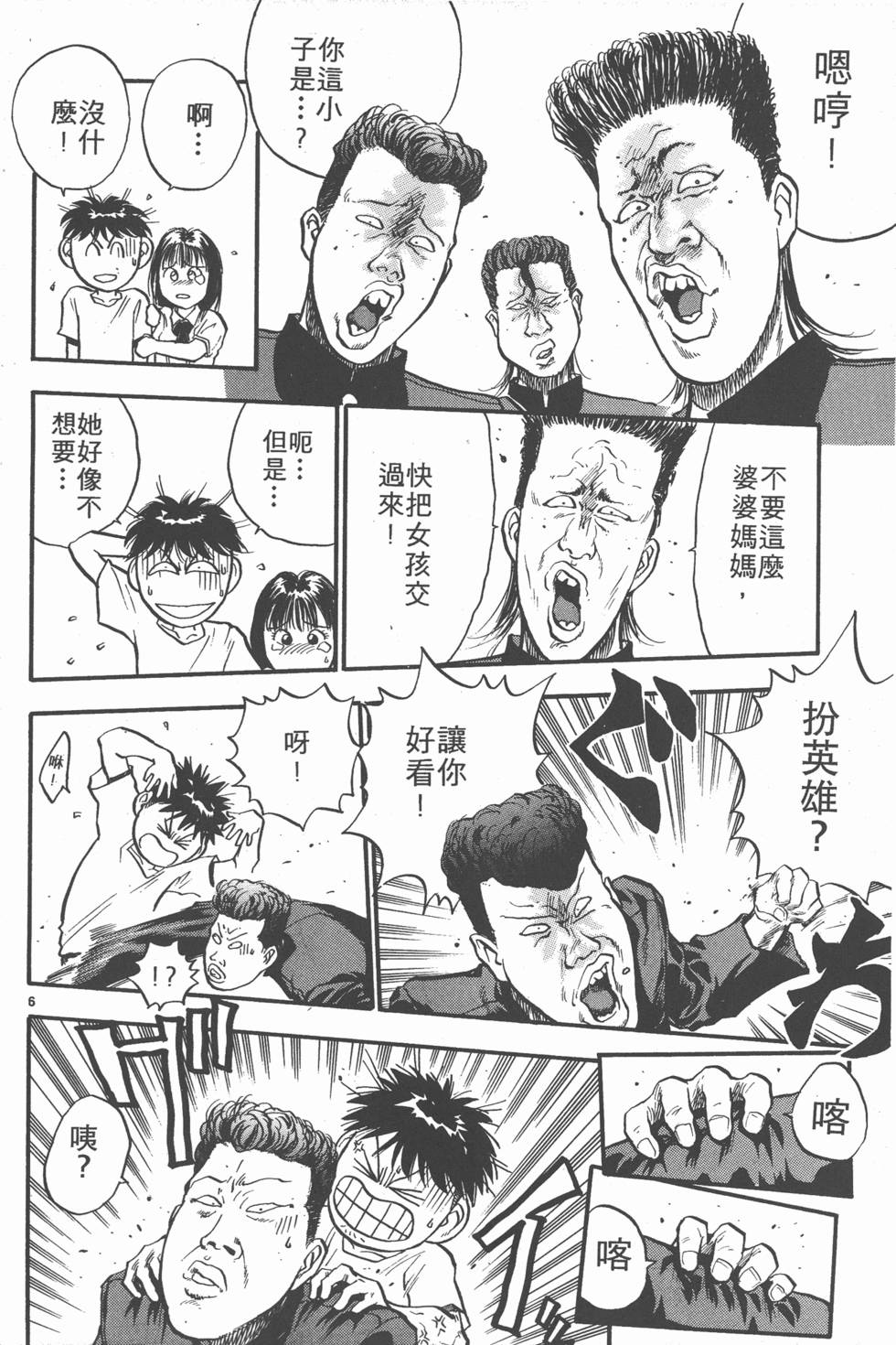 第147页