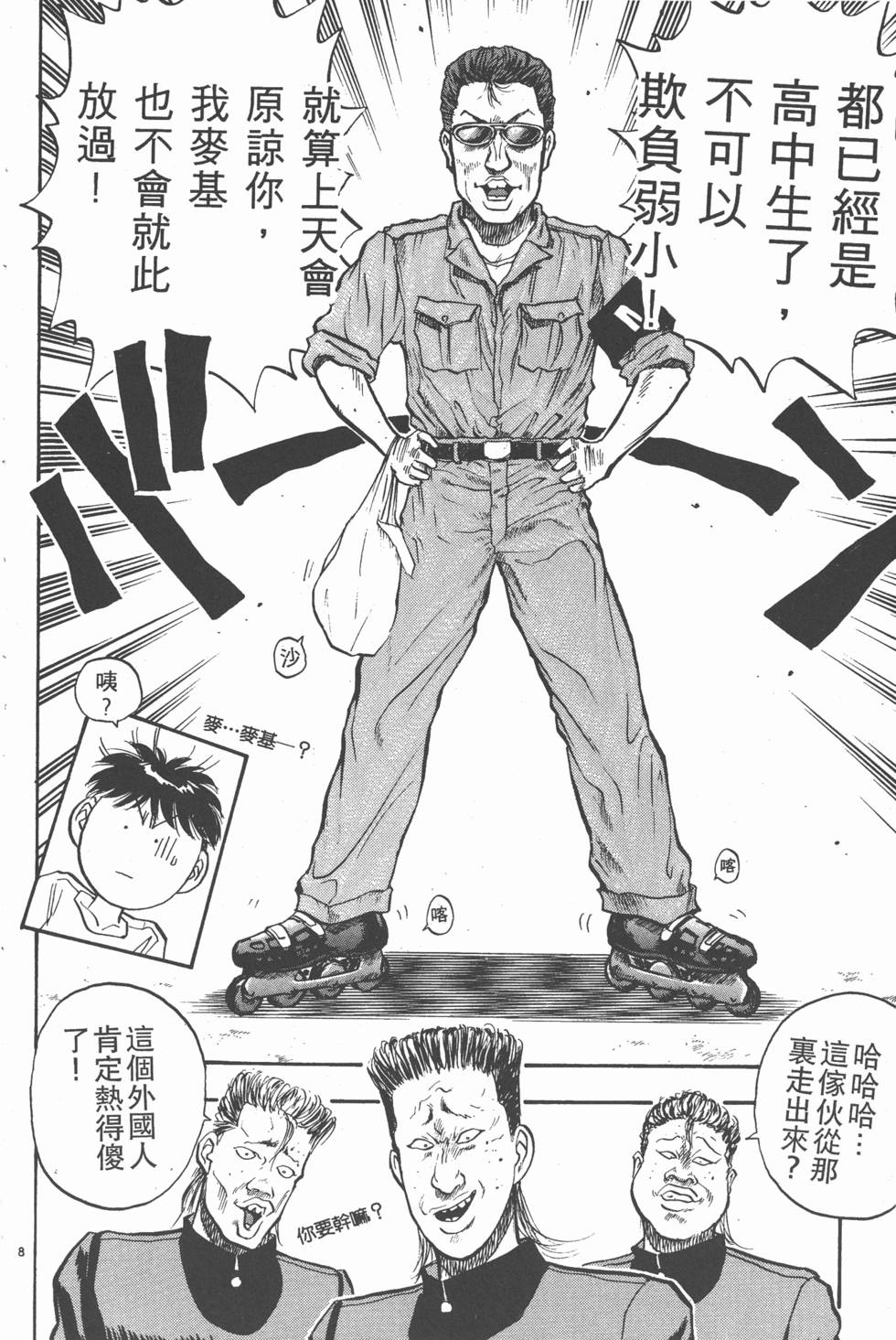 第149页