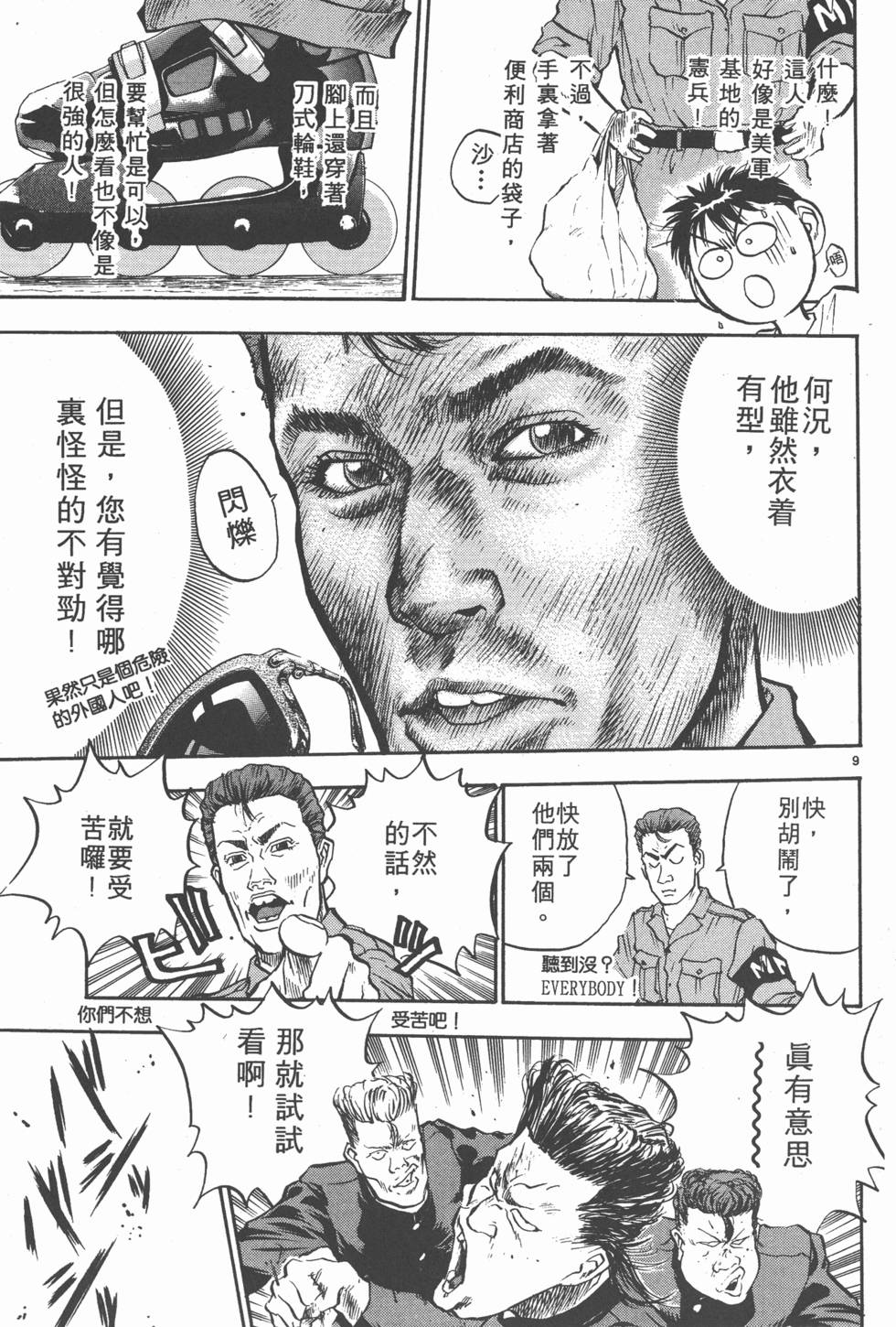 第150页