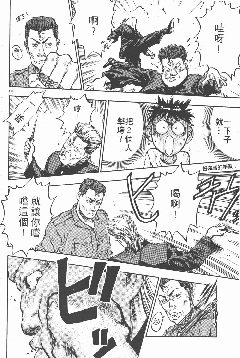 第151页
